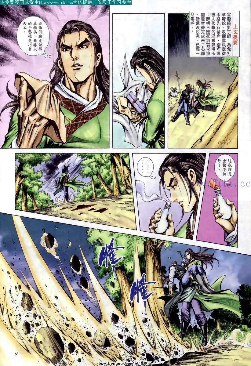 第75卷