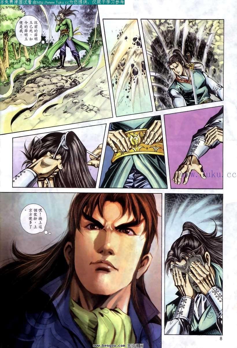 第75卷