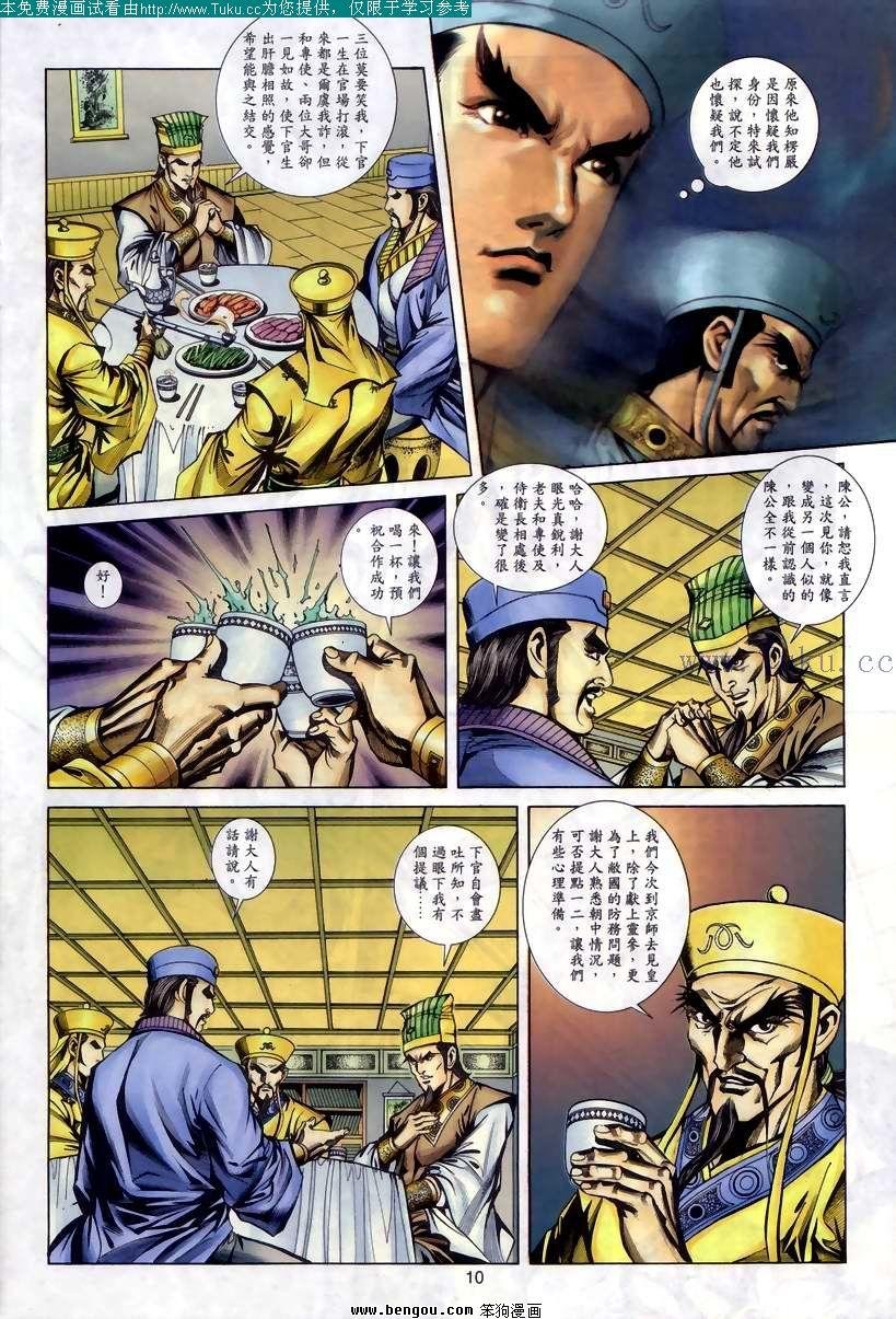 第75卷