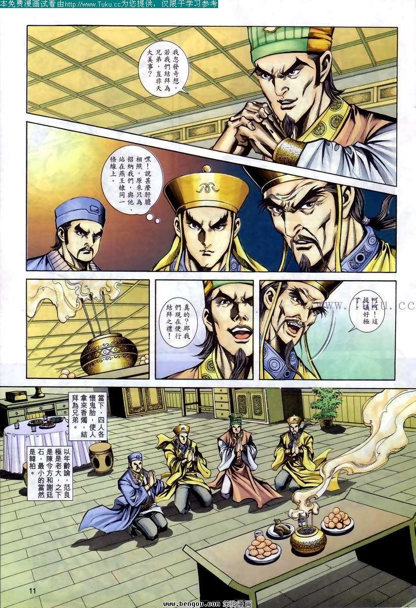 第75卷