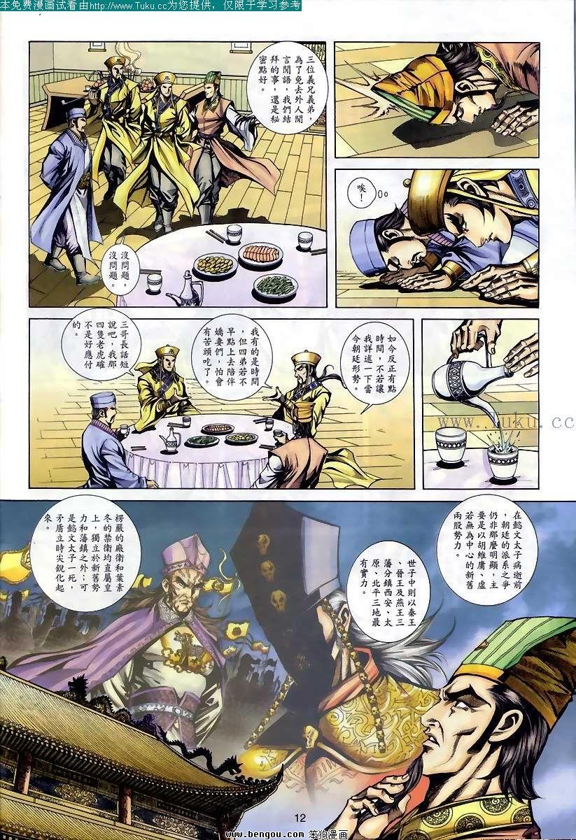 第75卷
