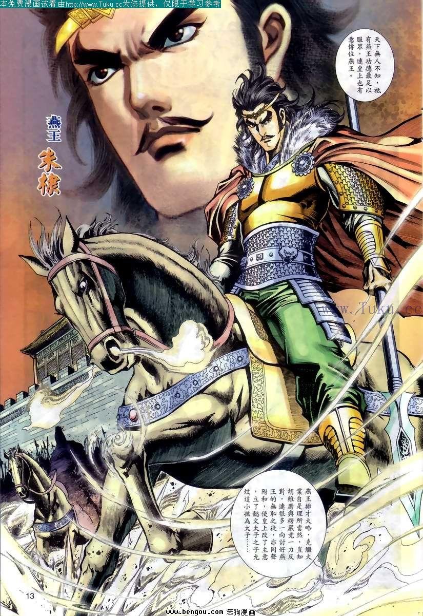 第75卷