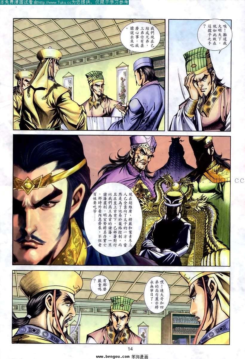 第75卷