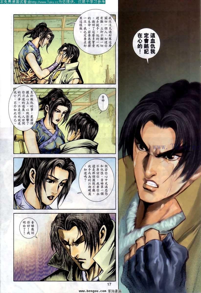 第75卷