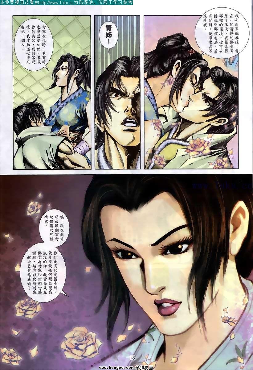 第75卷