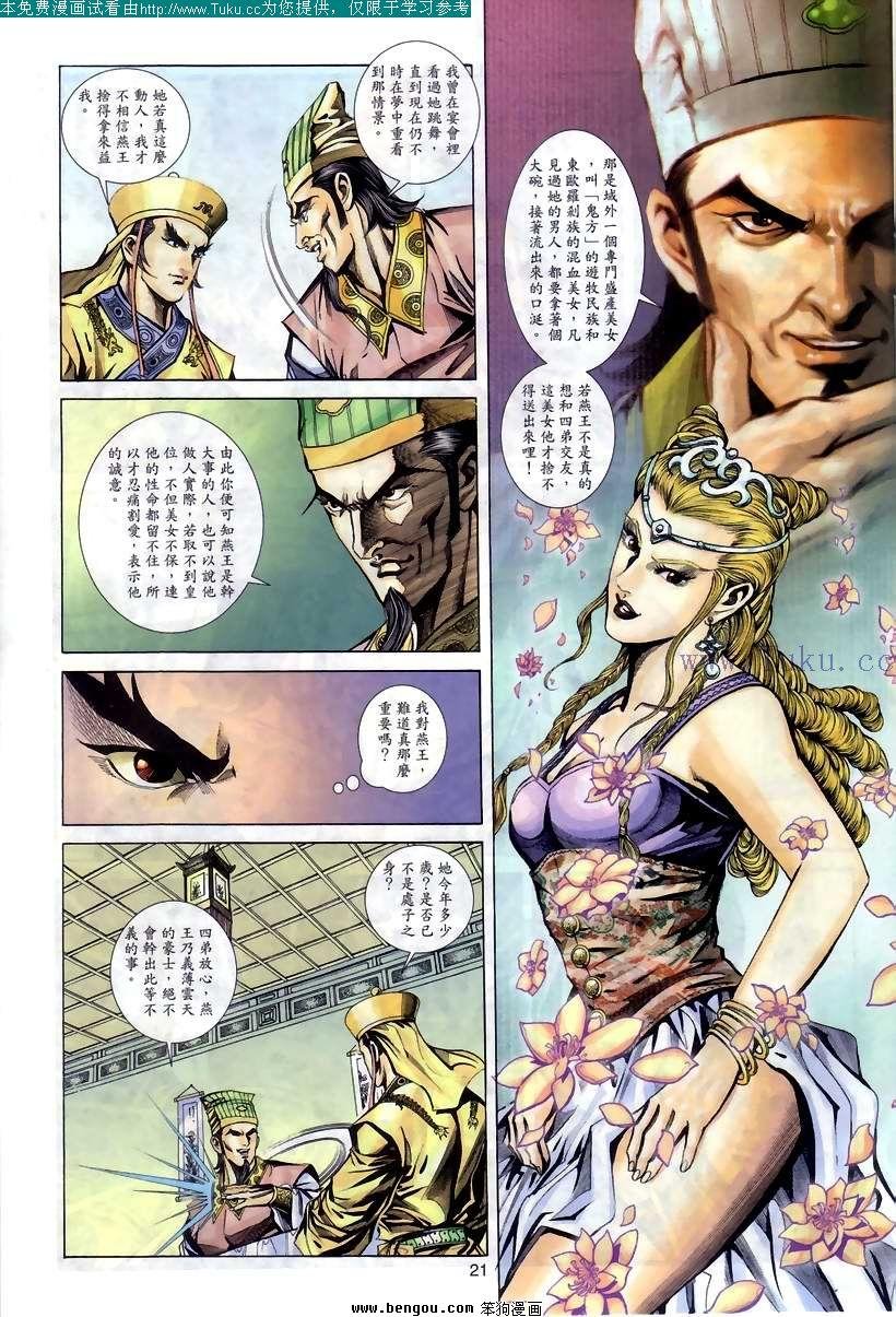 第75卷
