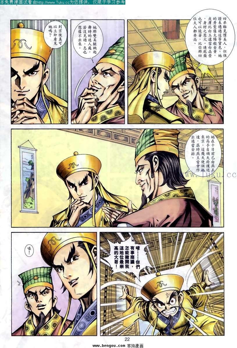 第75卷