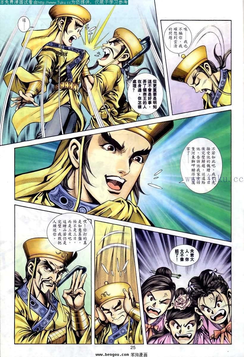 第75卷