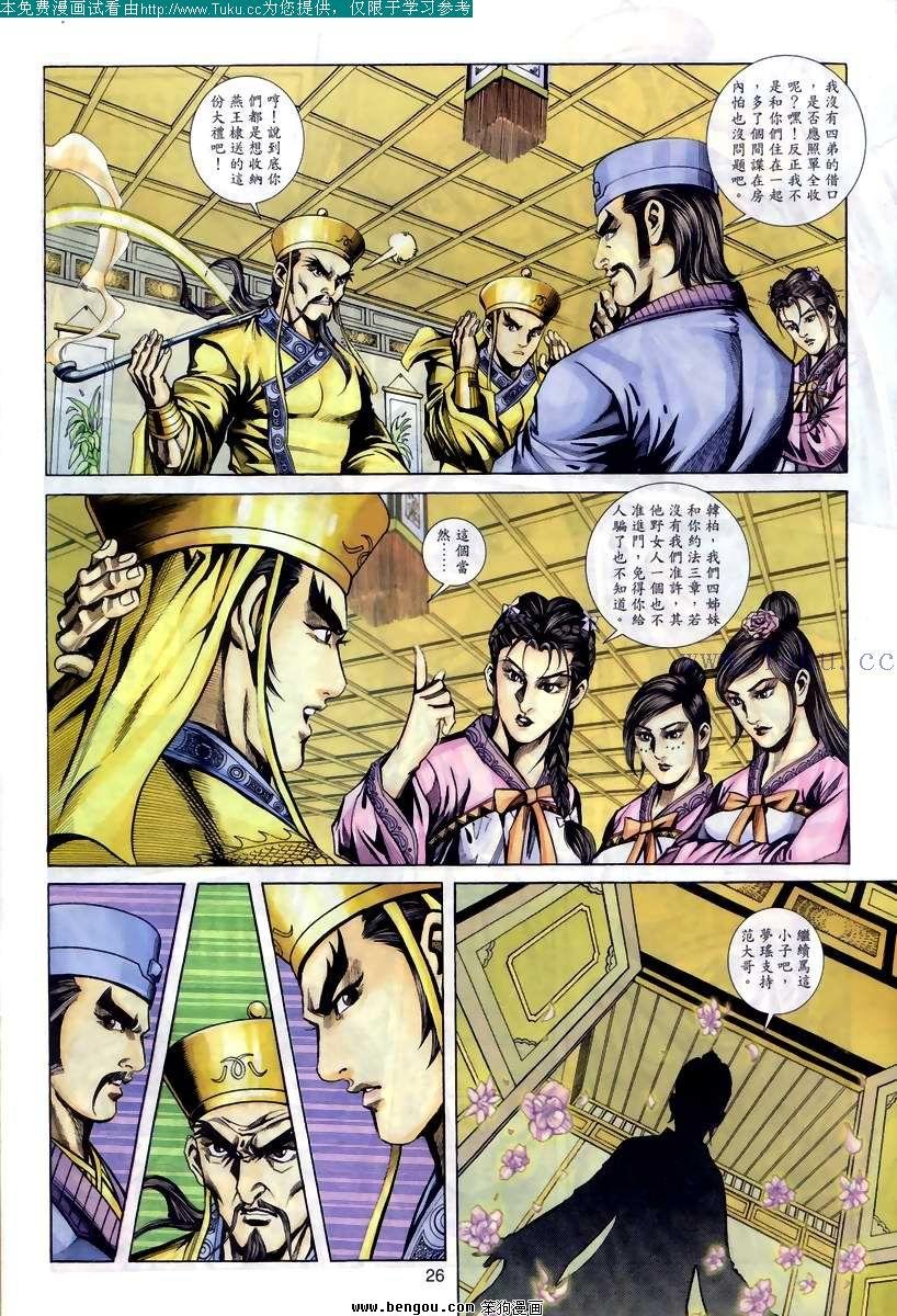 第75卷
