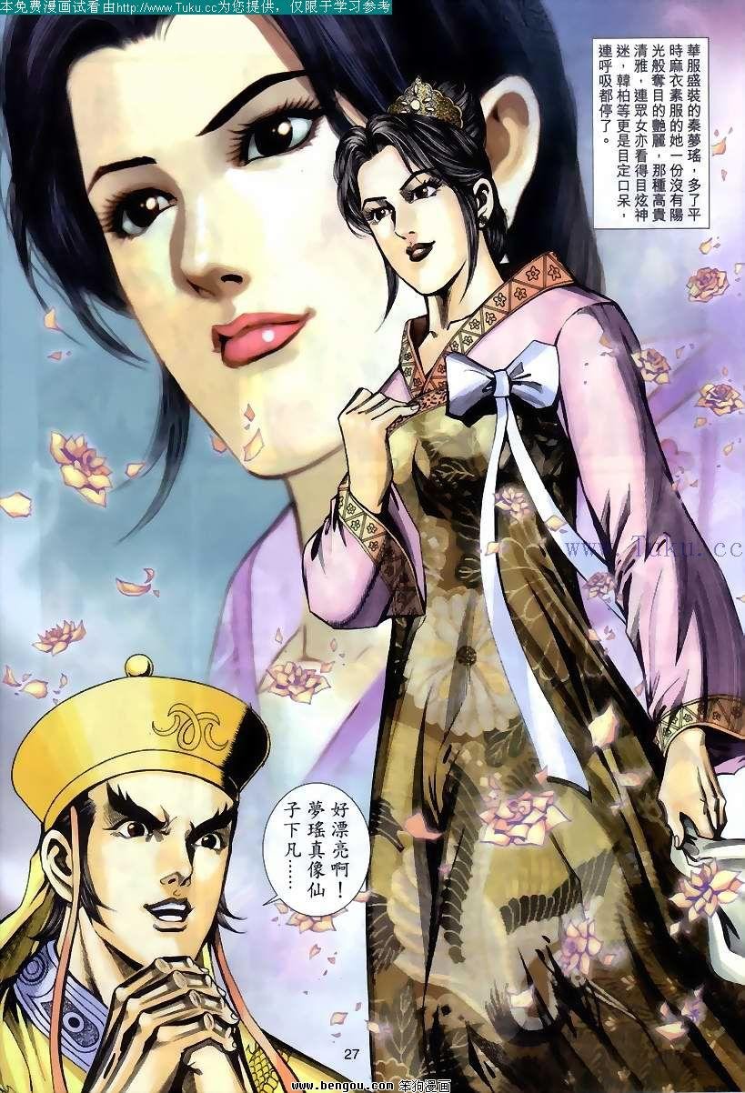 第75卷