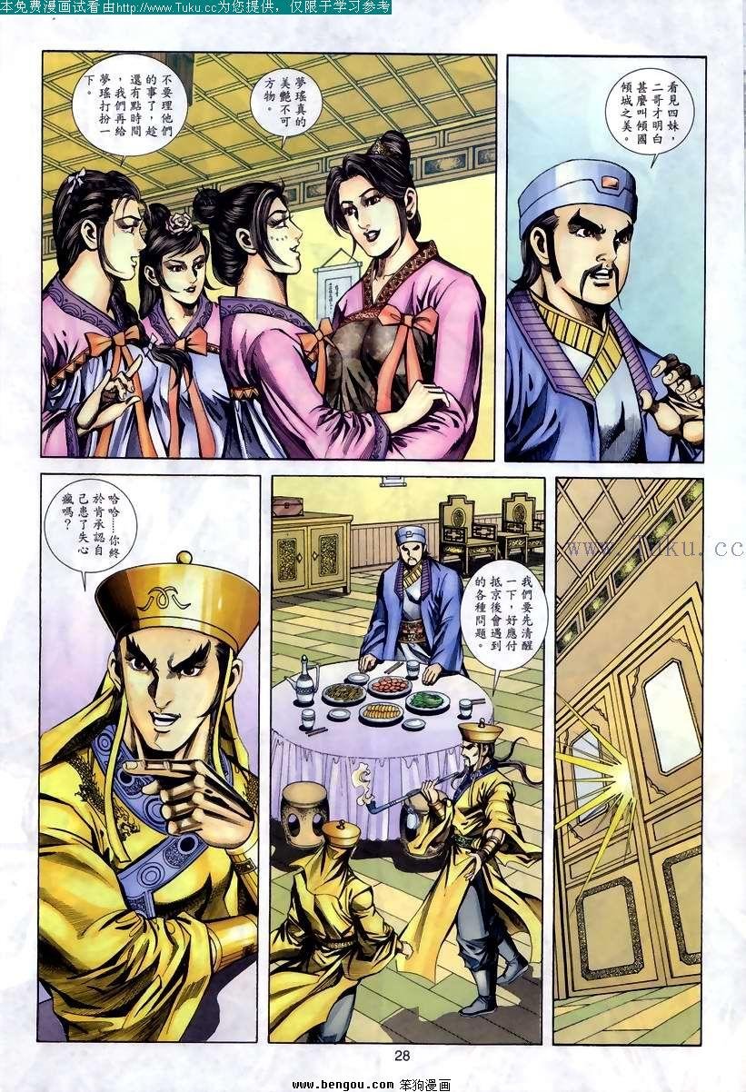第75卷