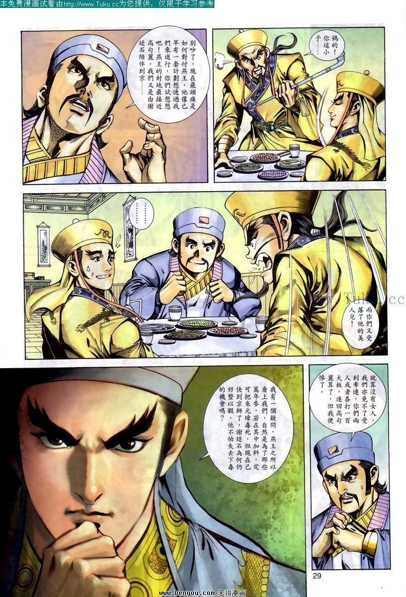 第75卷