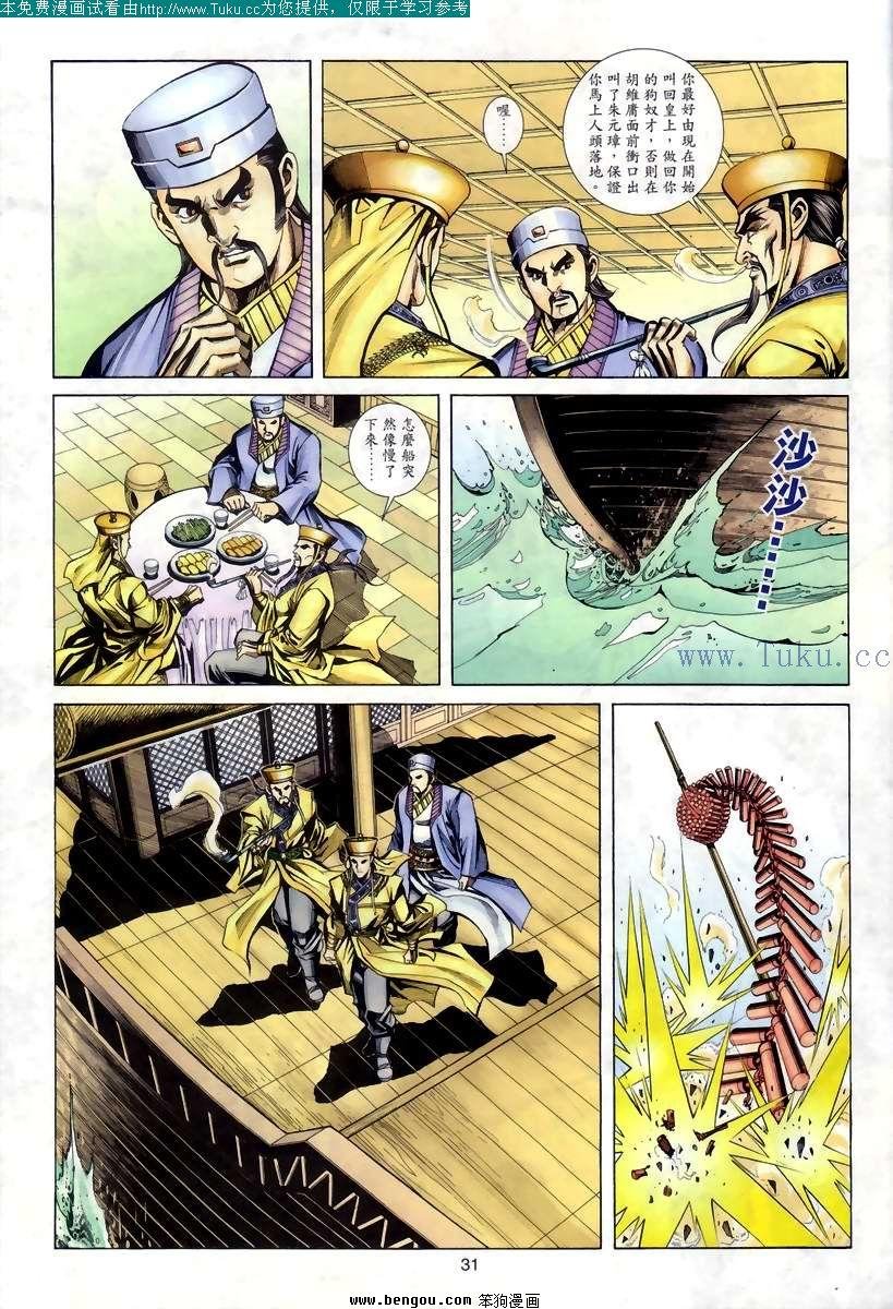 第75卷
