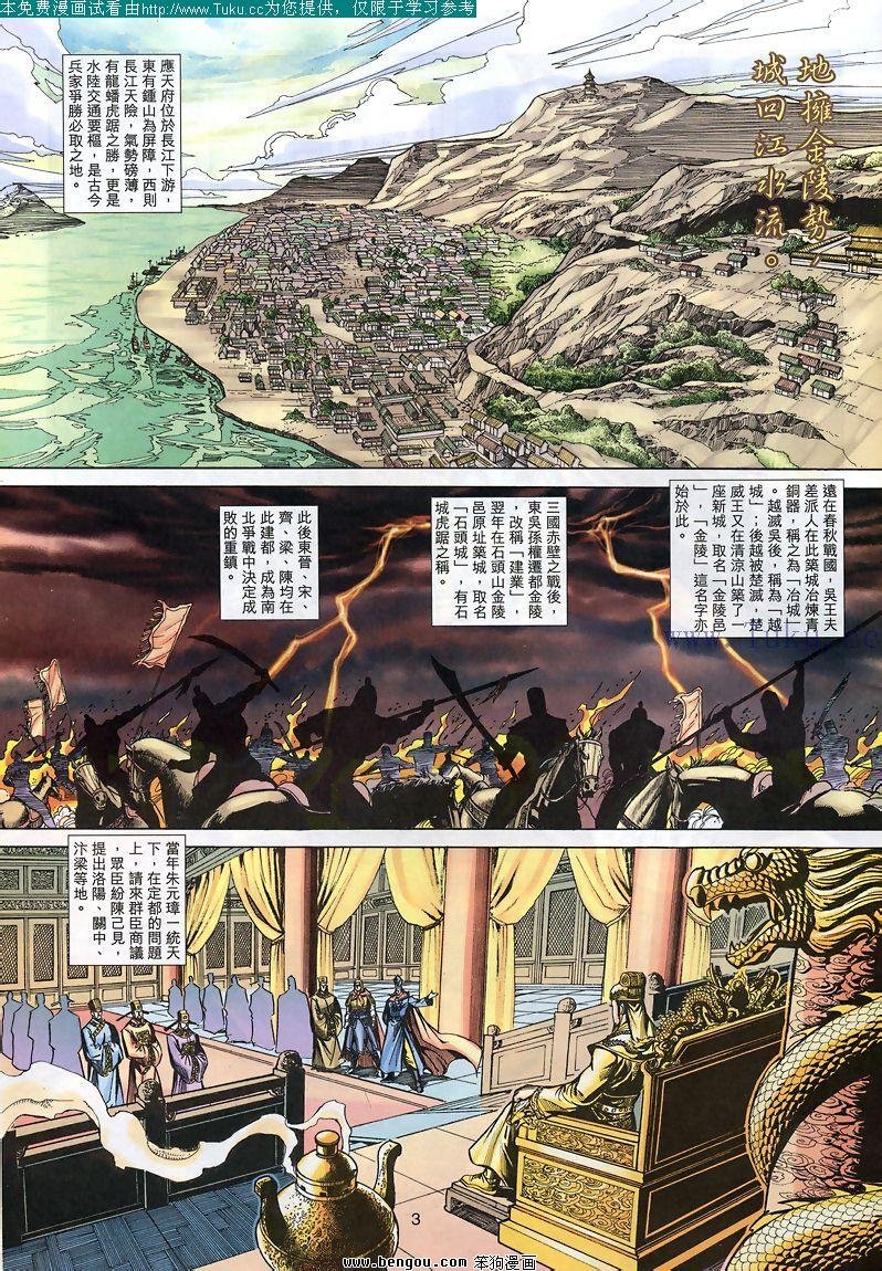 第76卷