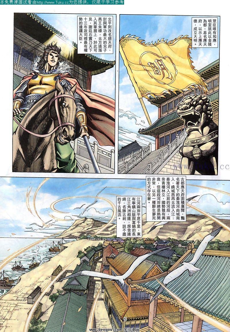 第76卷