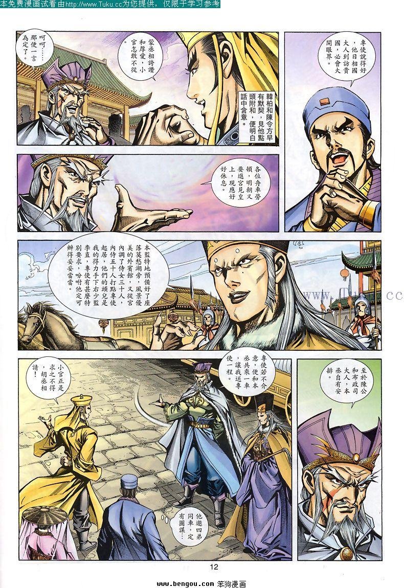 第76卷