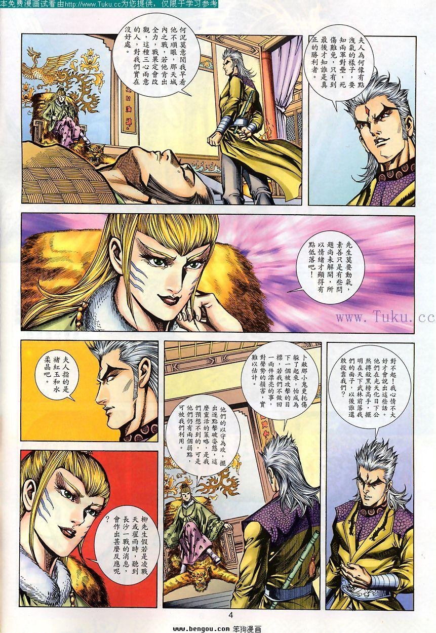 第77卷