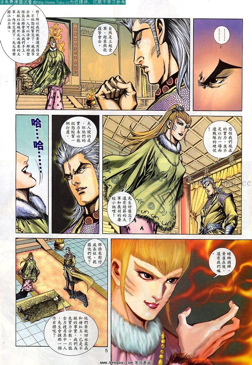 第77卷