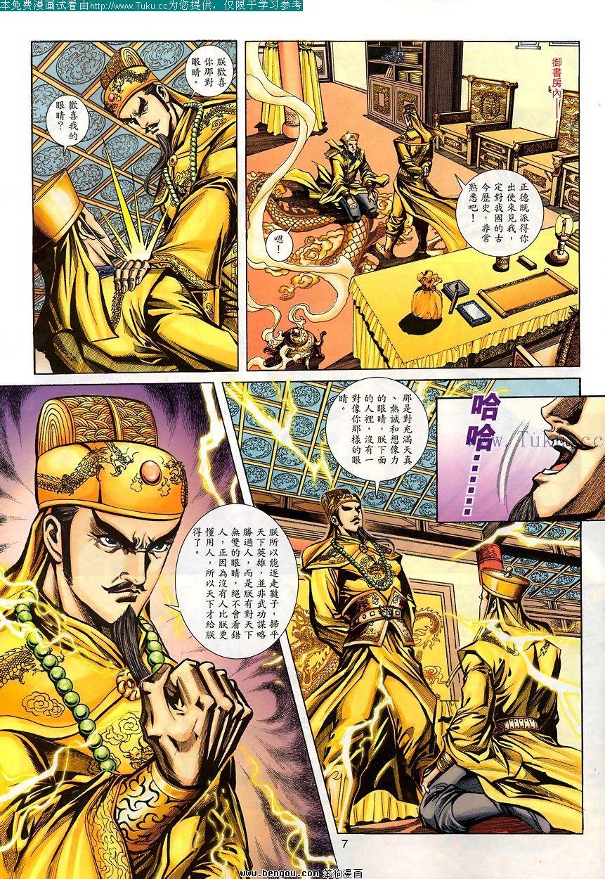第77卷
