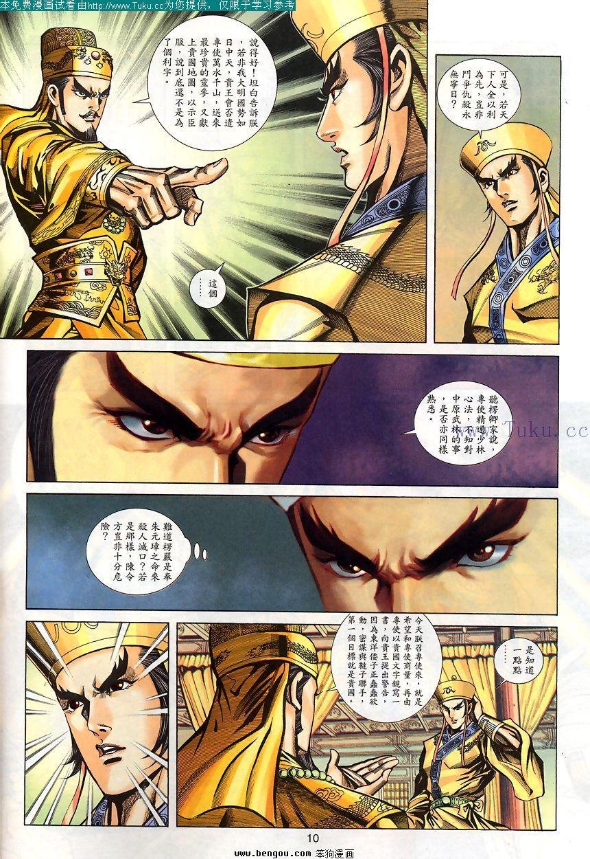 第77卷