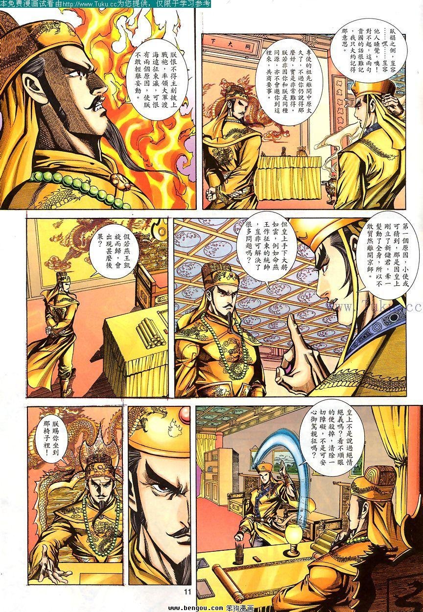 第77卷