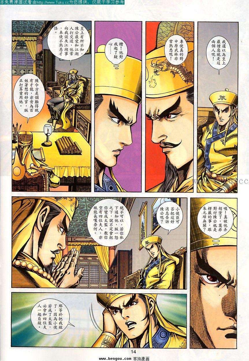 第77卷