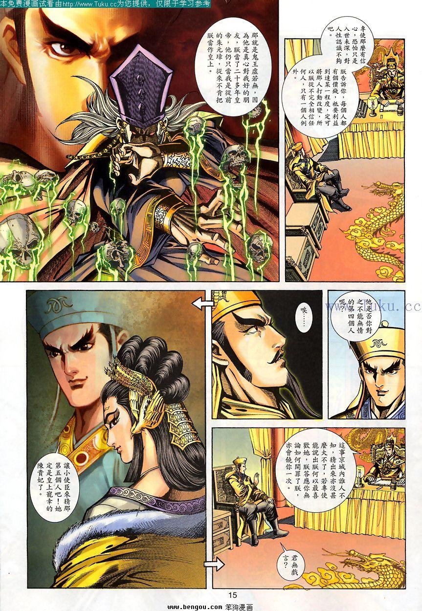 第77卷