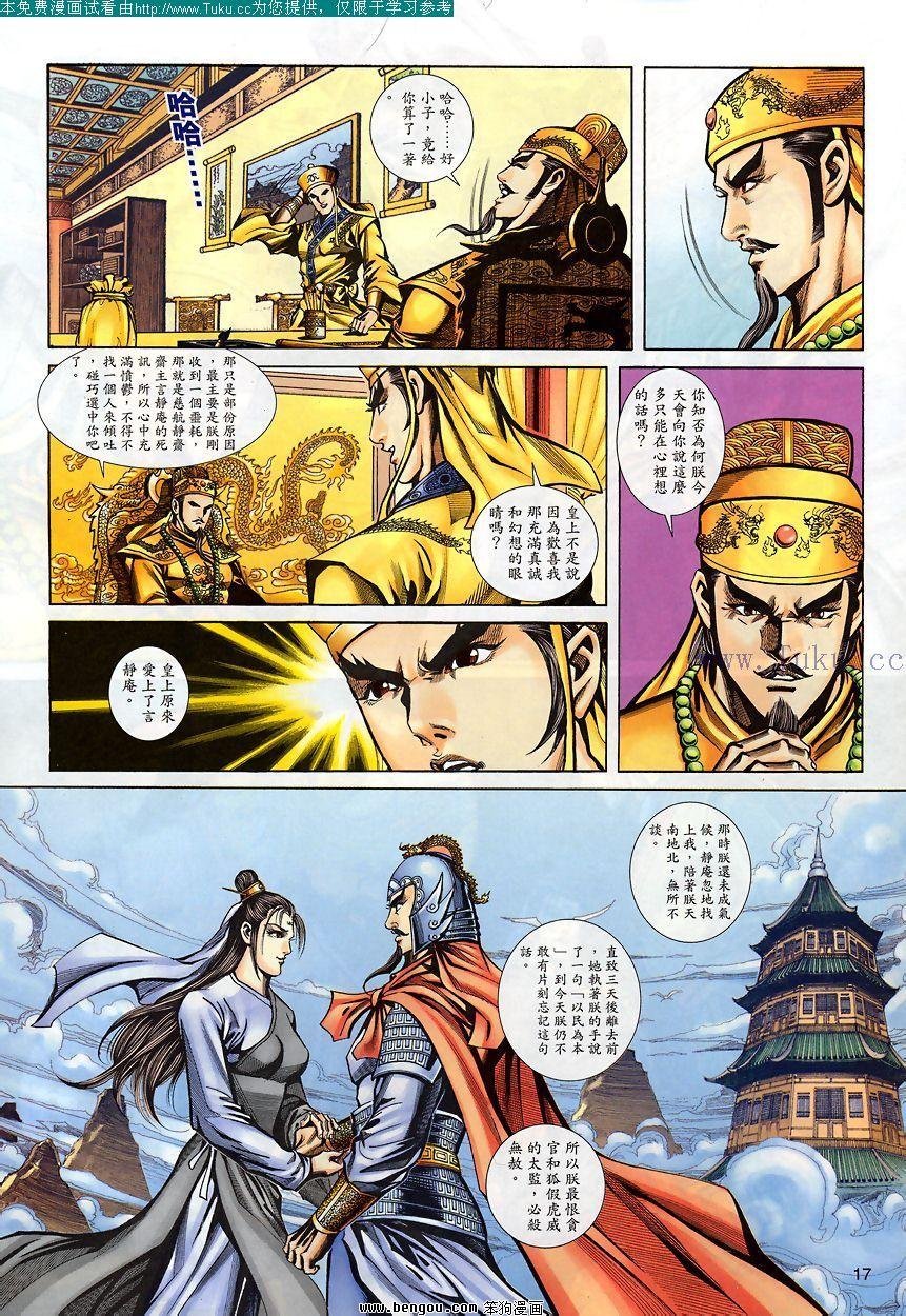 第77卷
