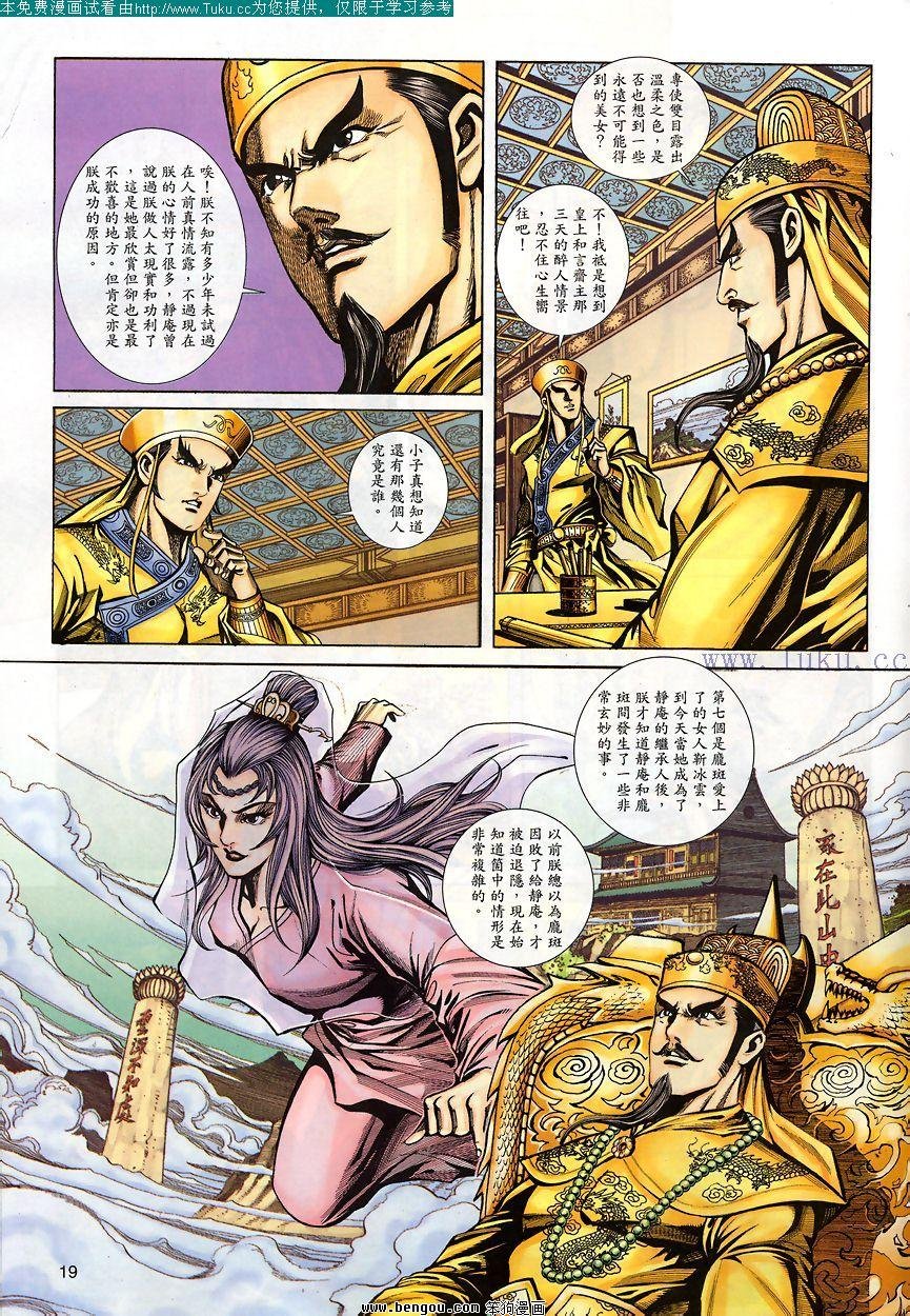 第77卷