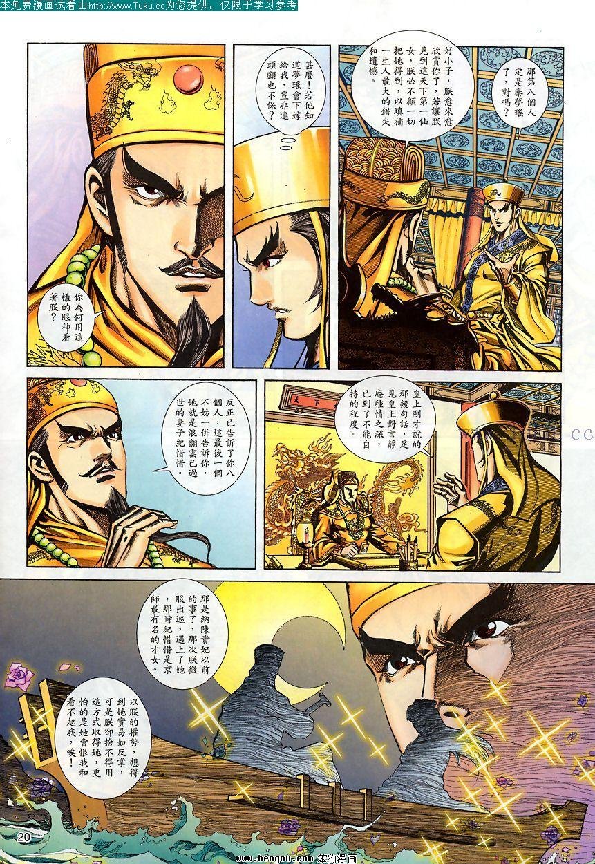 第77卷