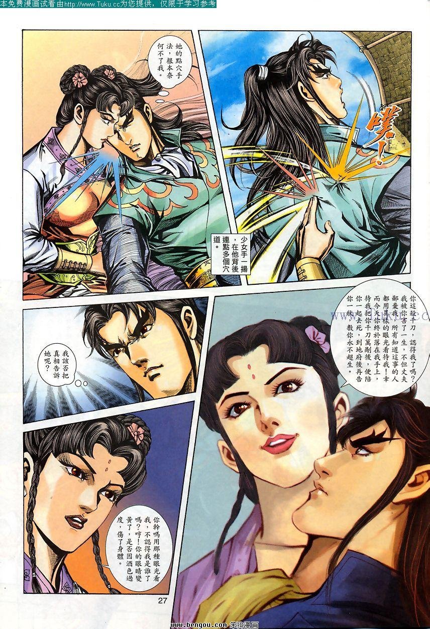 第77卷