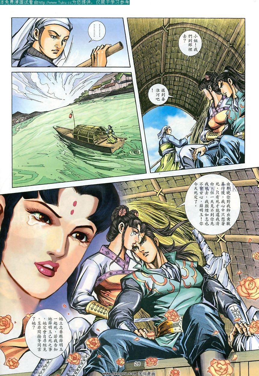 第77卷