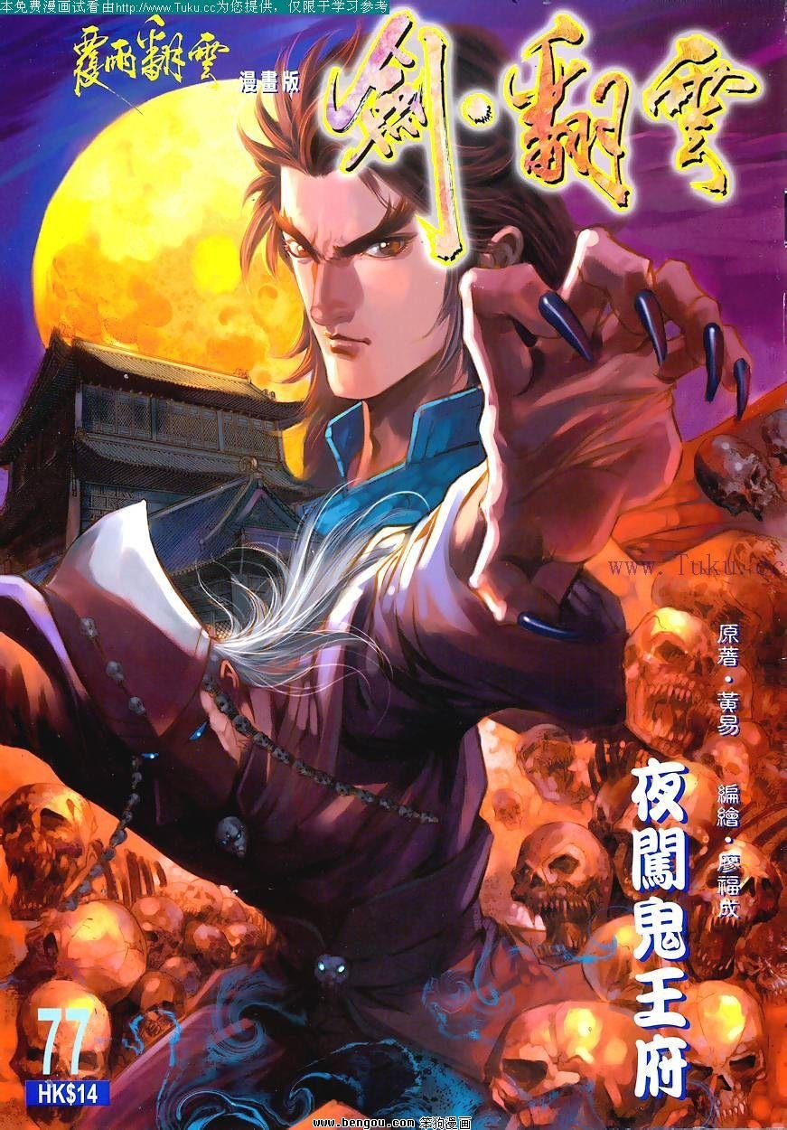 第78卷