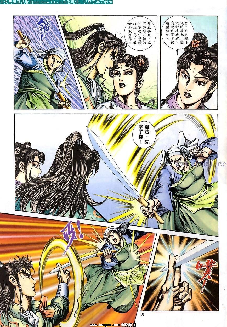 第78卷
