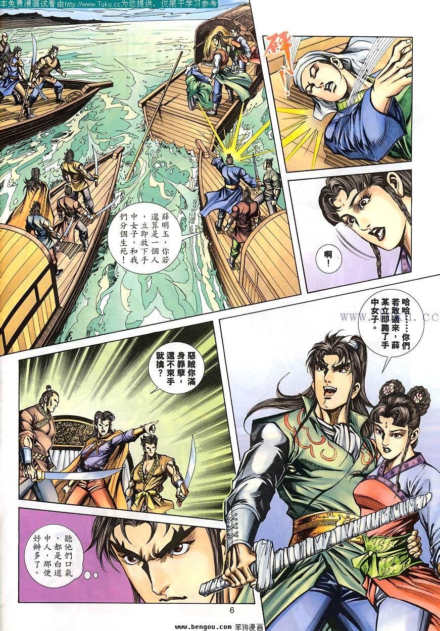 第78卷