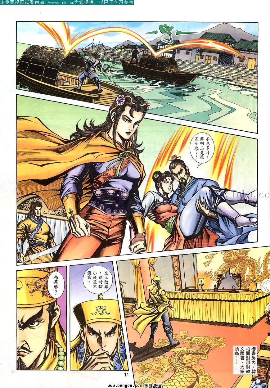 第78卷