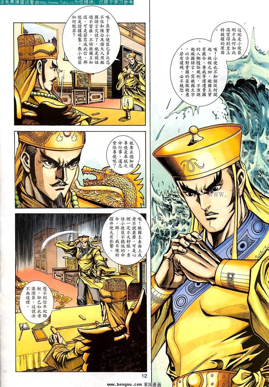 第78卷