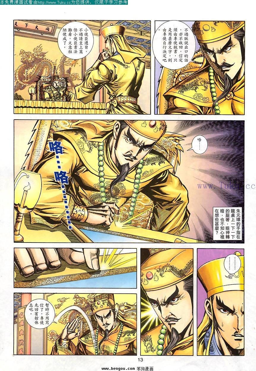 第78卷