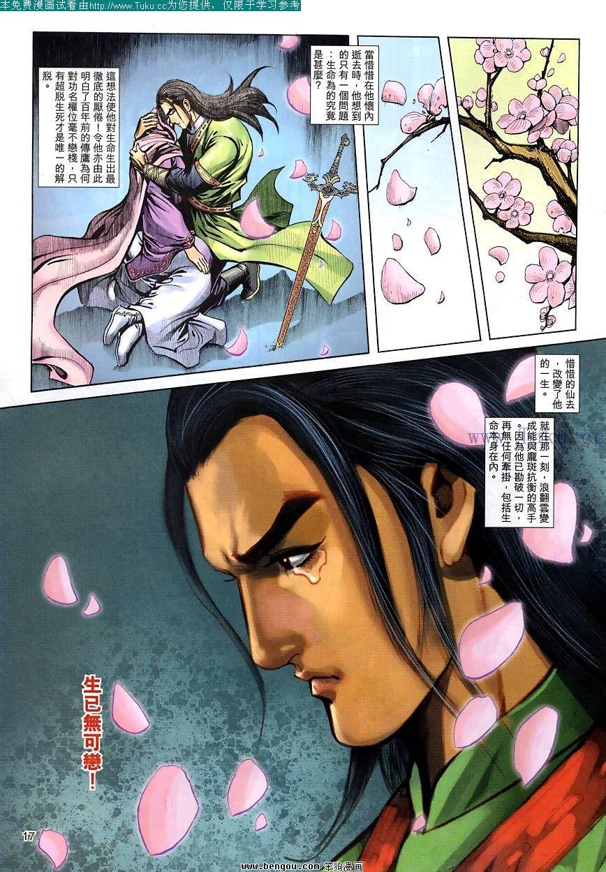 第78卷