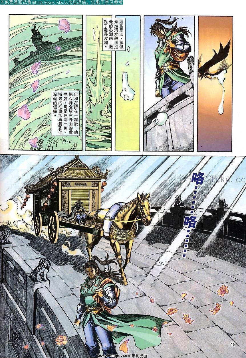 第78卷