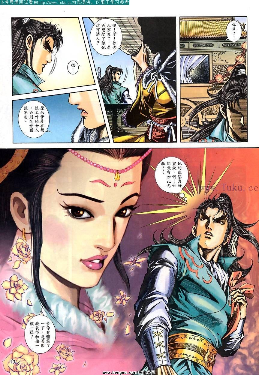 第78卷