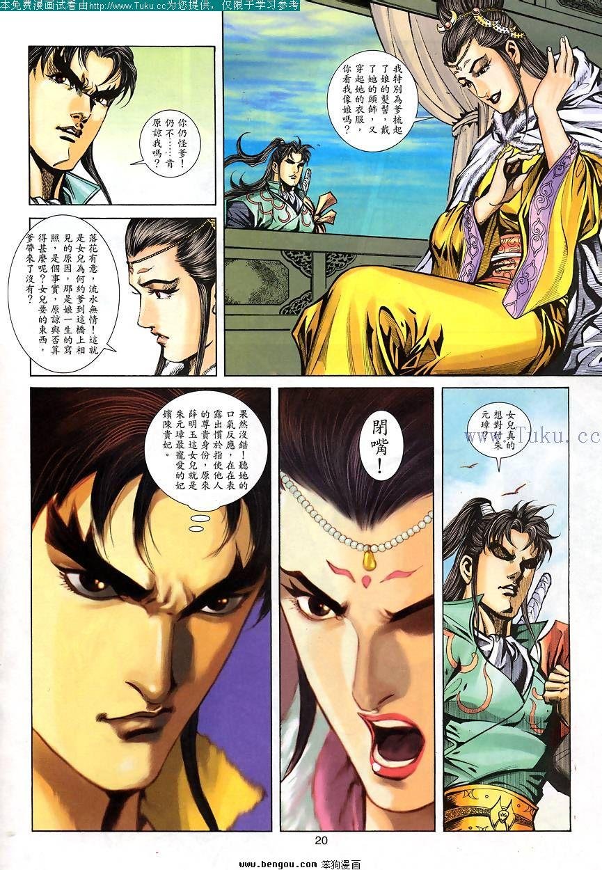 第78卷