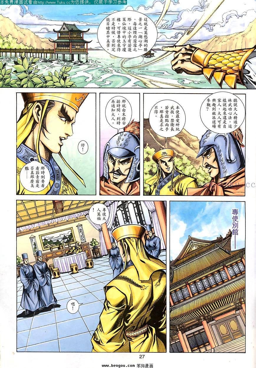 第78卷