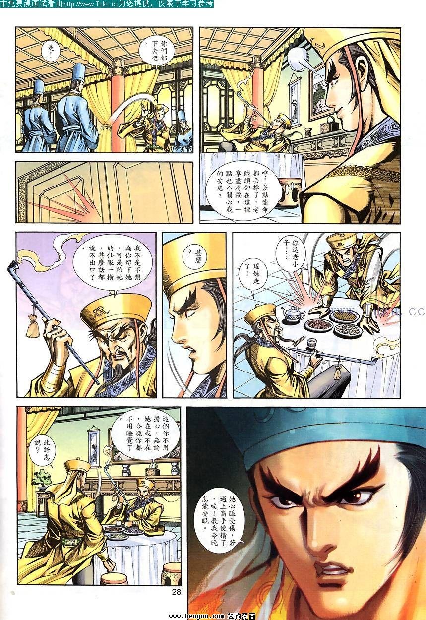 第78卷