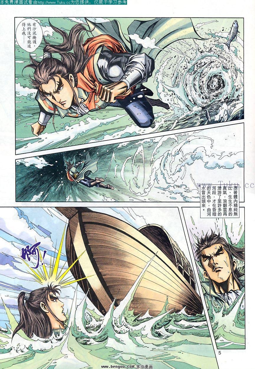 第79卷