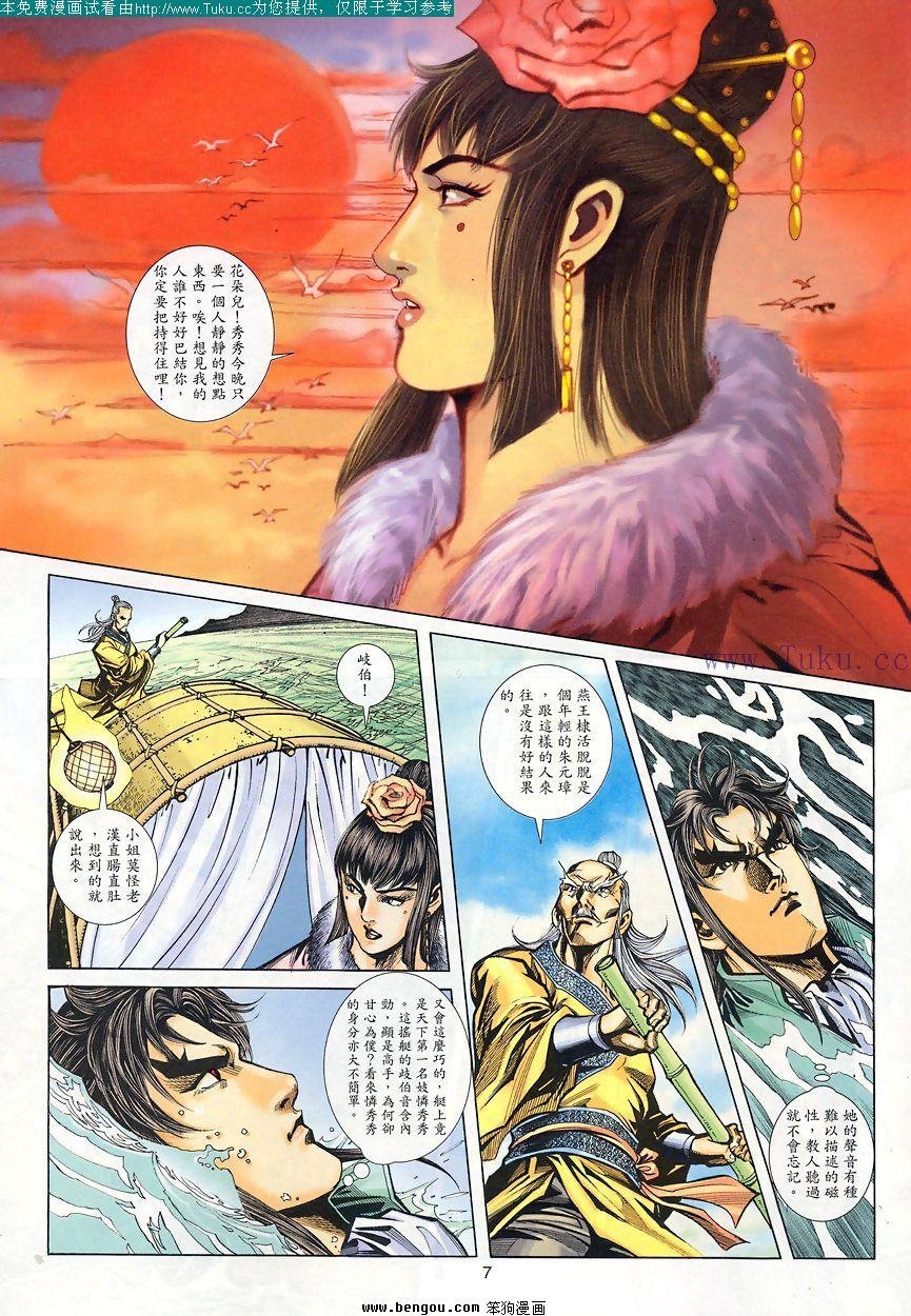 第79卷