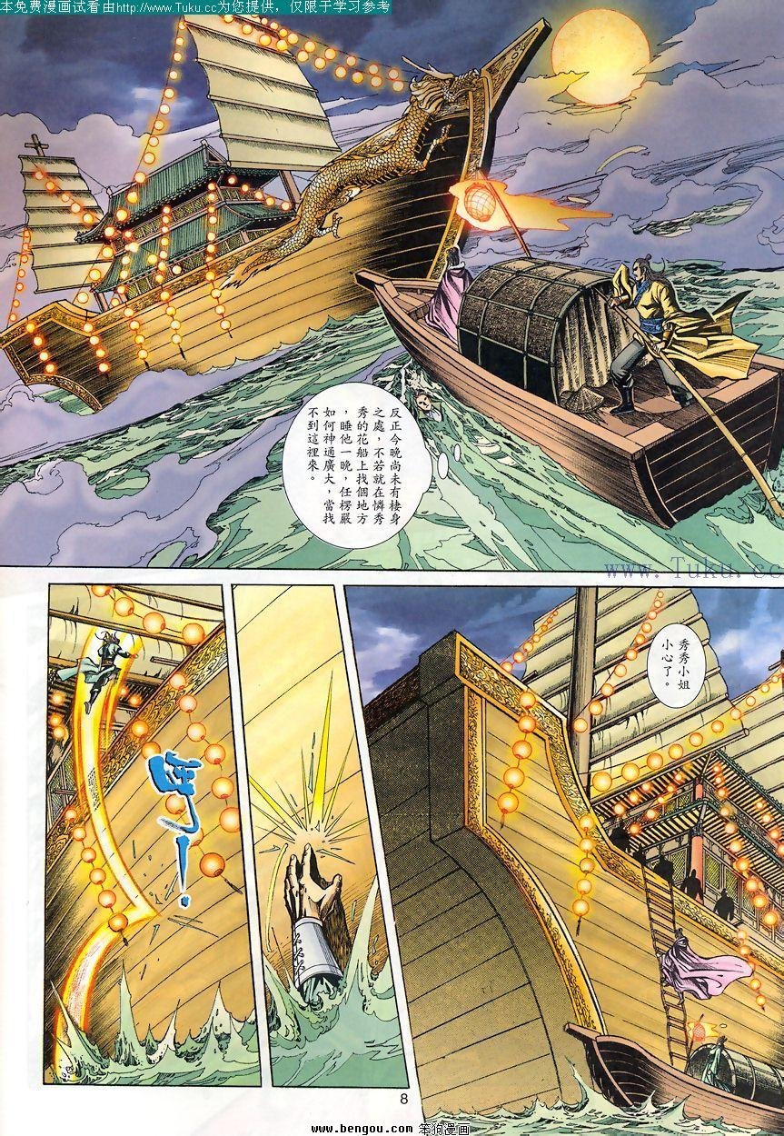 第79卷