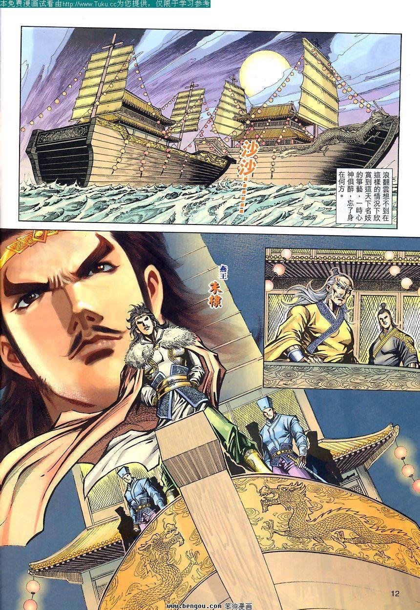第79卷