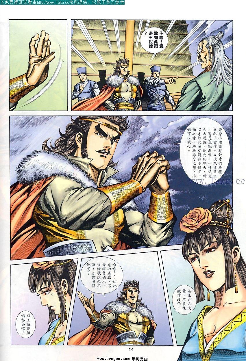 第79卷