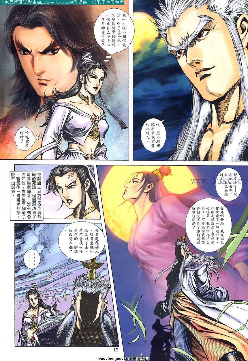 第79卷
